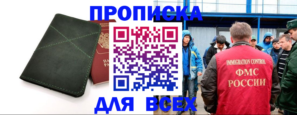 форма 3 в Ессентуках